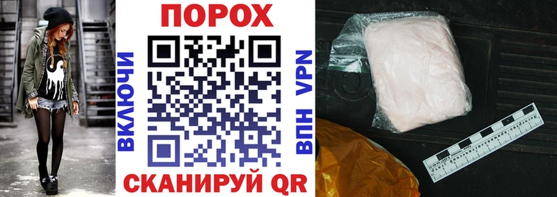 АМФЕТАМИН 98%  наркота  darknet как зайти  Маркс 