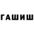 Метамфетамин кристалл Gravechill