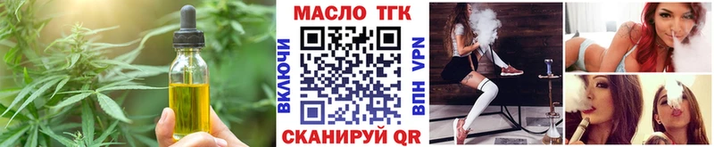 Еда ТГК конопля мега рабочий сайт Маркс