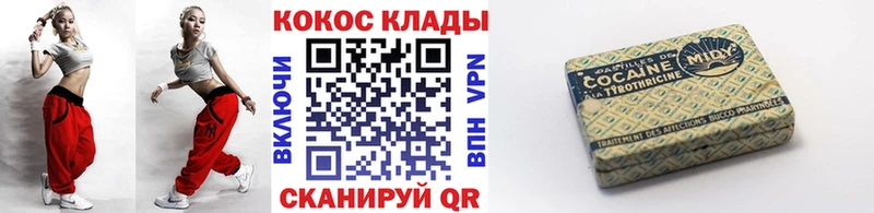 КОКАИН FishScale  цена   kraken онион  Маркс 