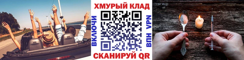 ГЕРОИН афганец  Маркс 