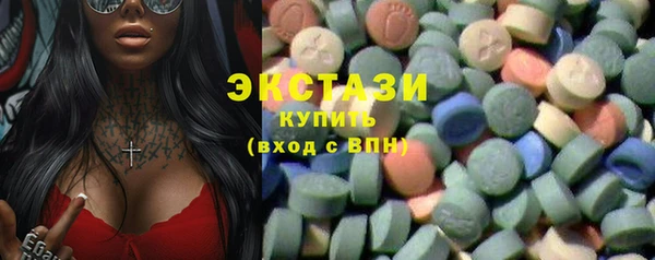 гидра Армянск