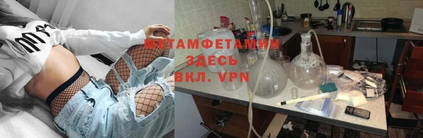 гидра Армянск