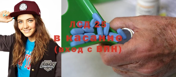 гидра Армянск