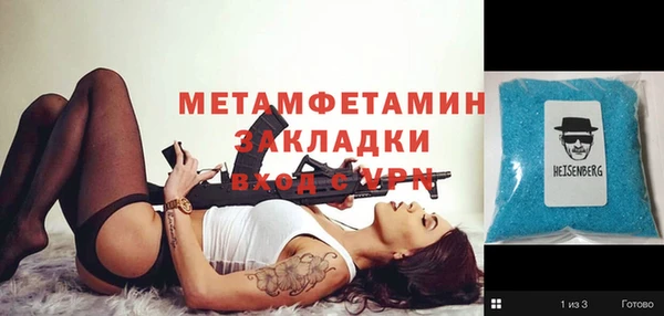 гидра Аркадак