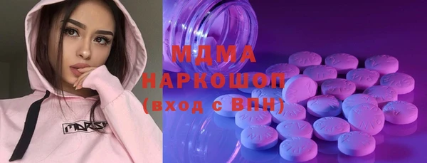 гидра Аркадак