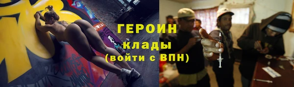 гидра Армянск