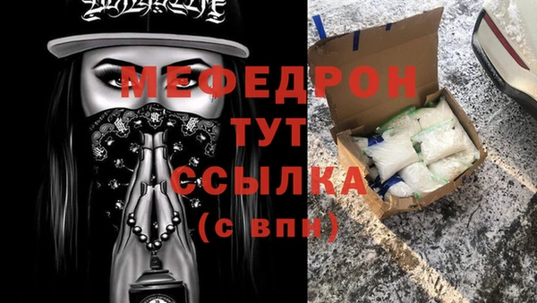 гидра Армянск