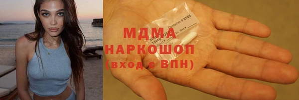 гидра Аркадак