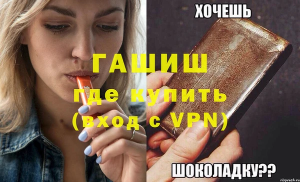 гидра Аркадак