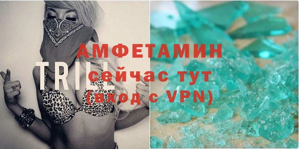гидра Армянск