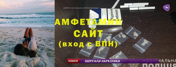 гидра Аркадак