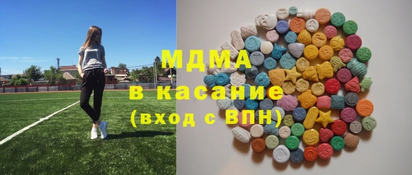 гидра Армянск