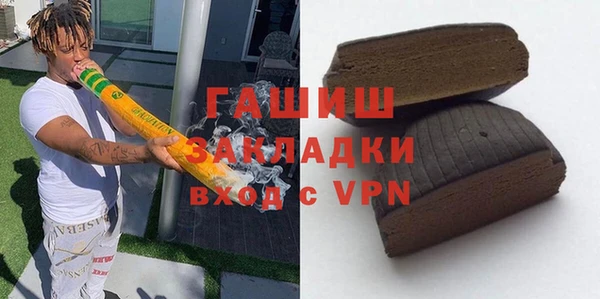 гидра Армянск