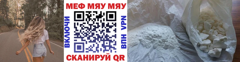 Меф VHQ  Маркс 