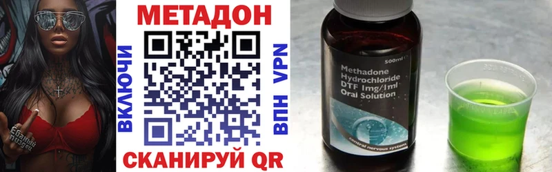 Метадон белоснежный  Маркс 
