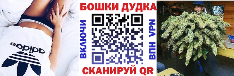 продажа наркотиков Маркс Бошки марихуана Amnesia
